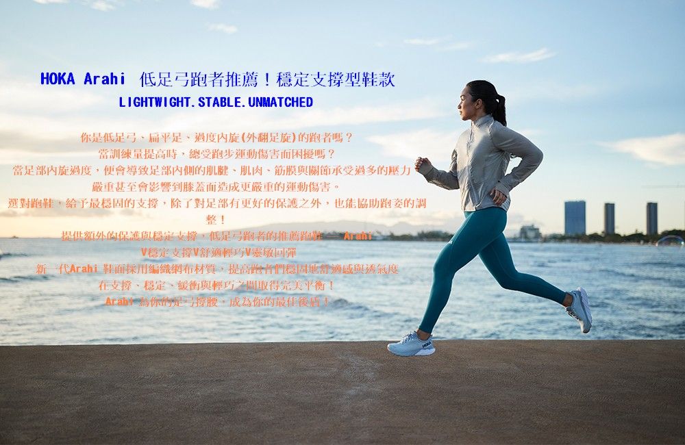 新訊-形象圖1000X650 arahi 6.0.jpg