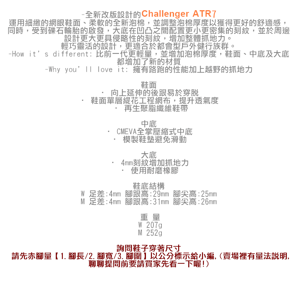 ATR 7.png