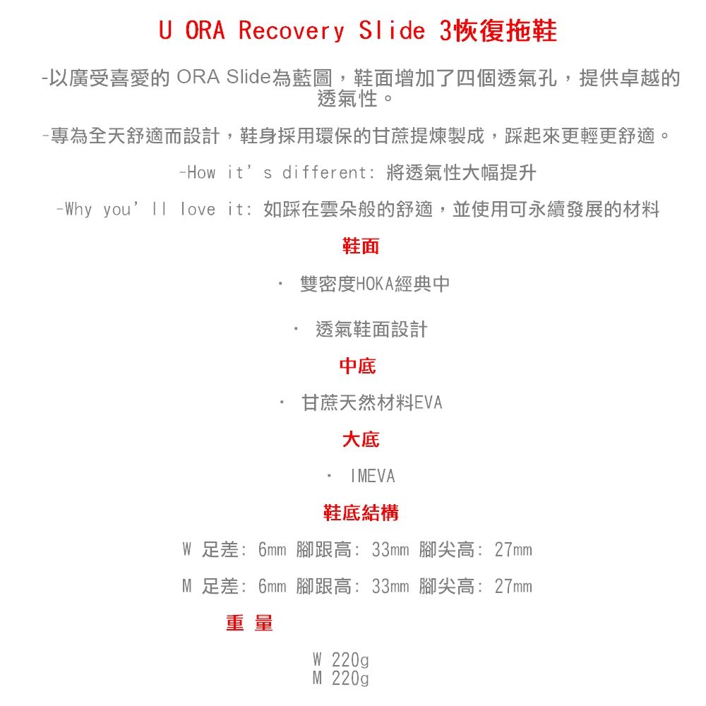ora slide 3.jpg