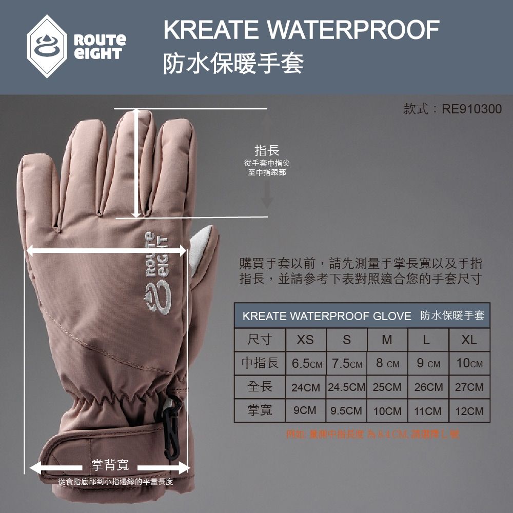 0-SIZECHART-910300.jpg