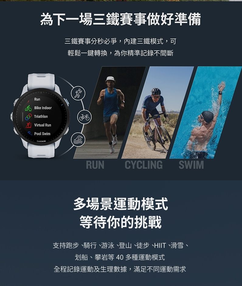 Garmin-Forerunner-955-Solar-01.7.0.jpg