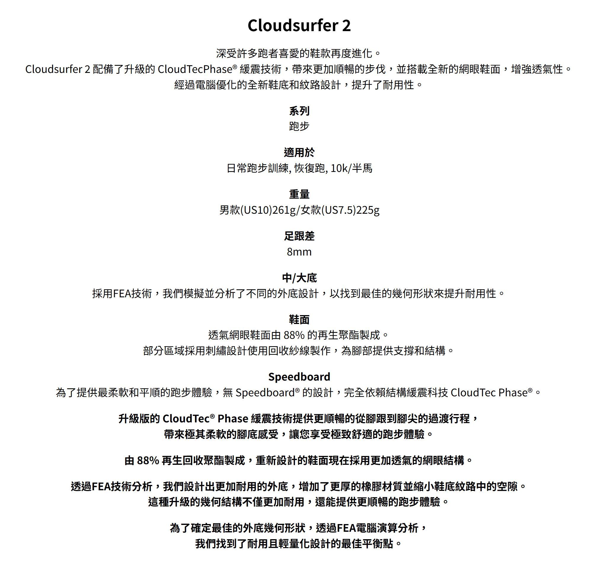 Cloudsurfer 2.JPG