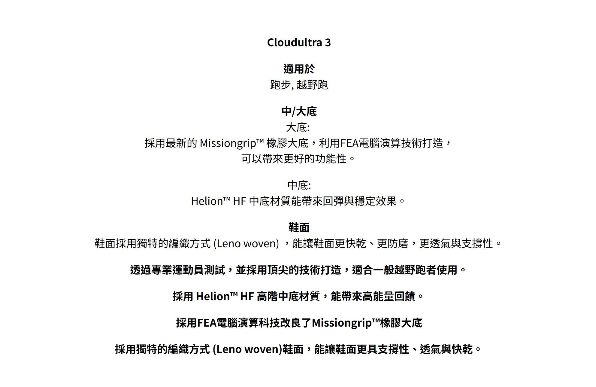 Cloudultra 3.JPG