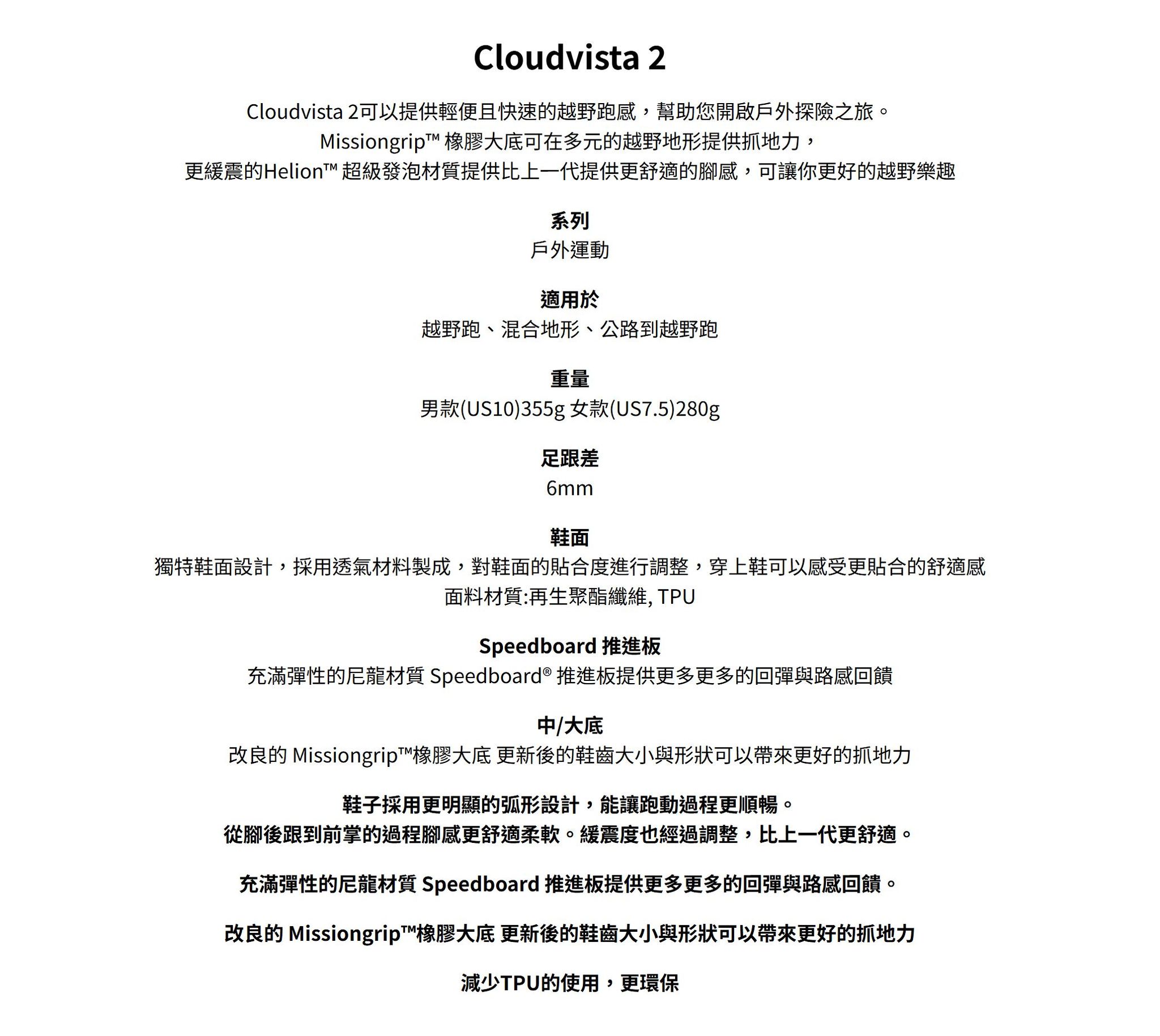 Cloudvista 2.JPG