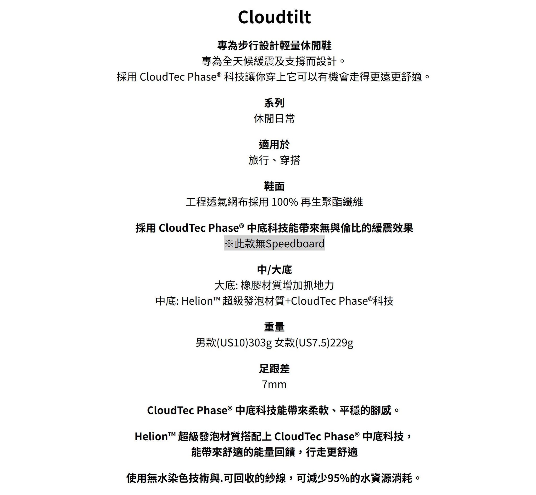 Cloudtilt.JPG