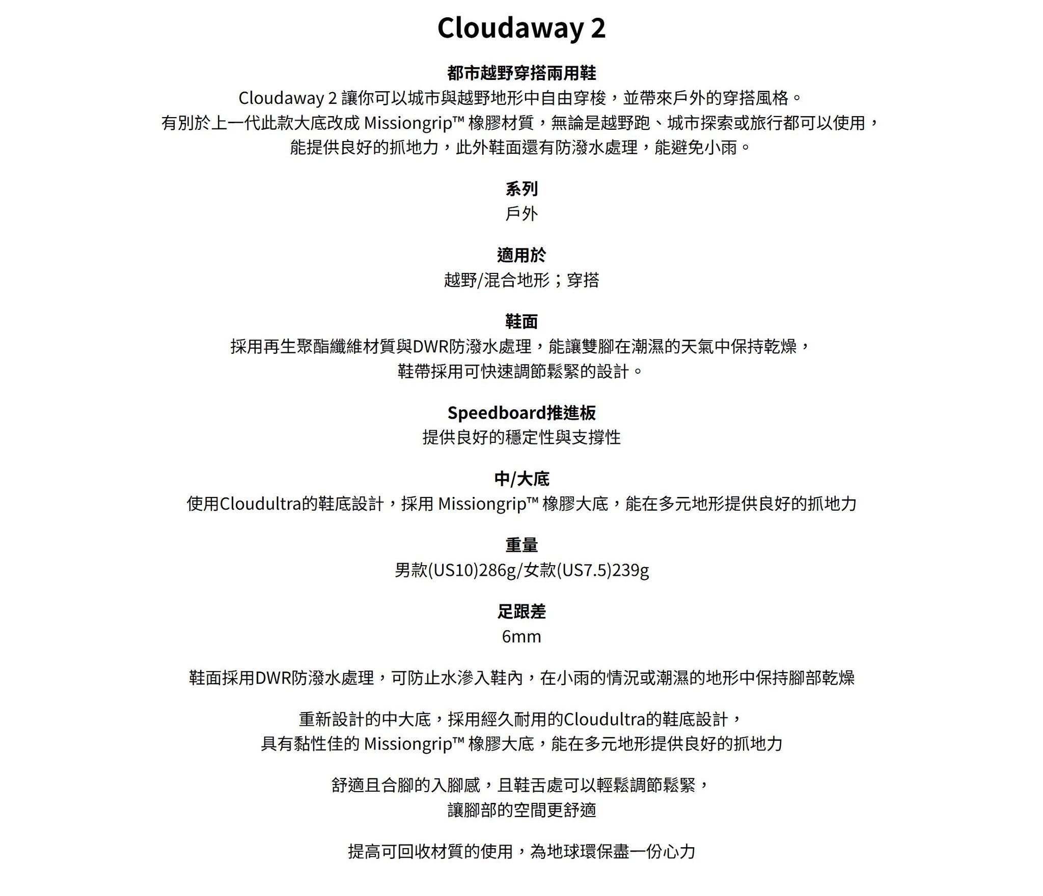 Cloudaway 2.JPG