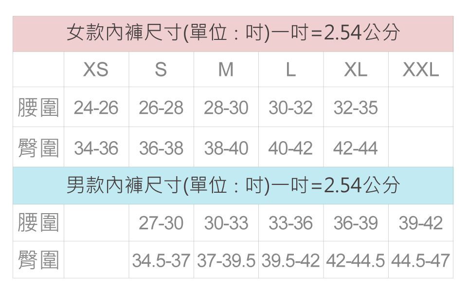尺寸表.jpg