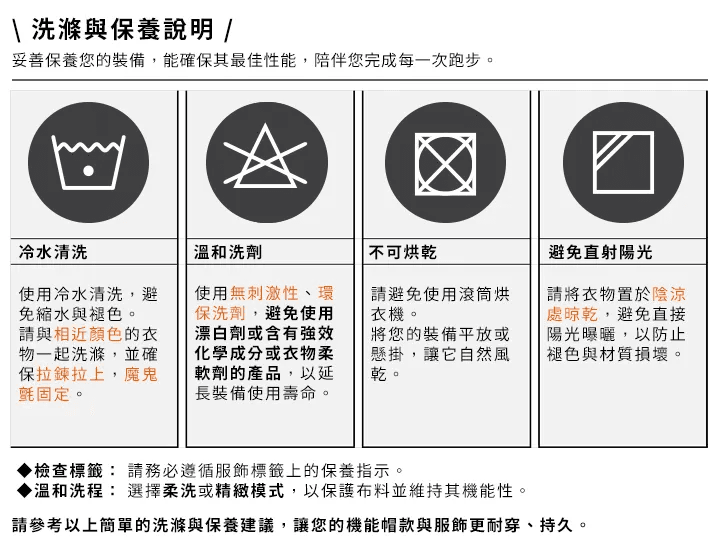 5-CLEAN-Ciele_720x1280_.png