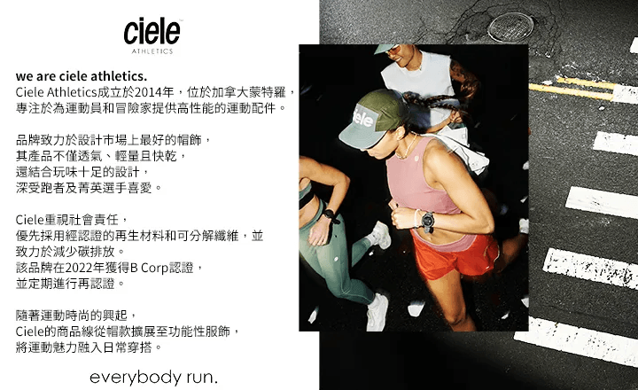 6-brand-Ciele_720x1280_.png